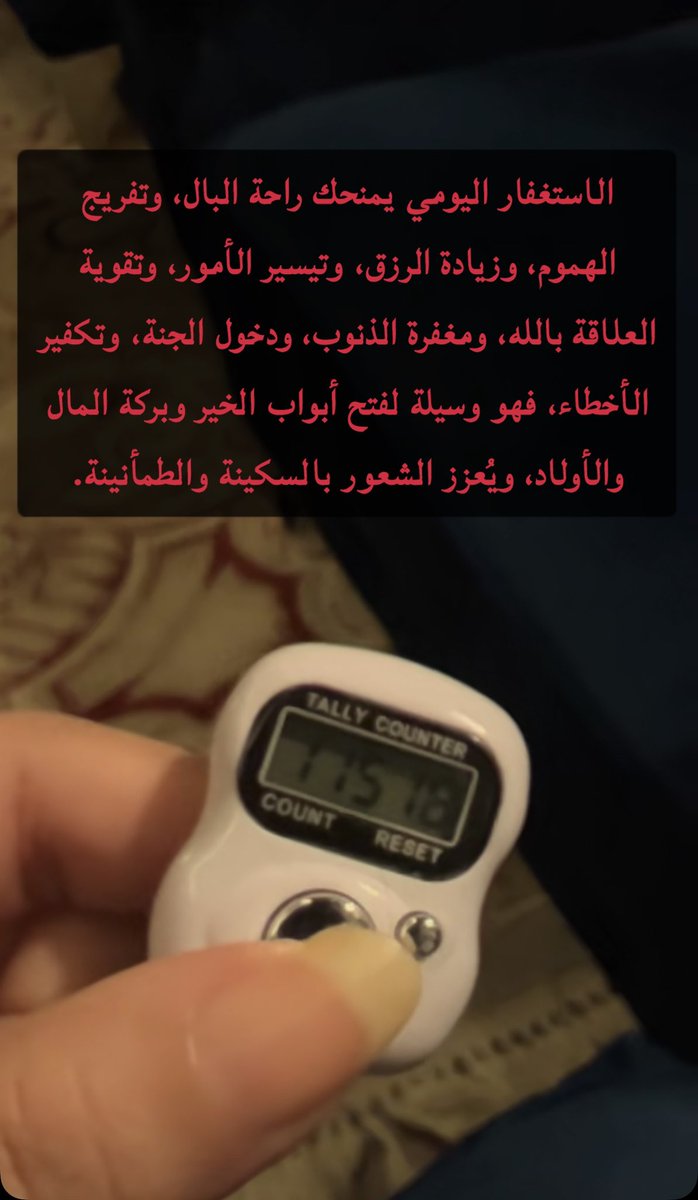 الاخصائية الاجتماعية:سعاد الزهراني 🇸🇦 (@alshe5hsoso) on Twitter photo 