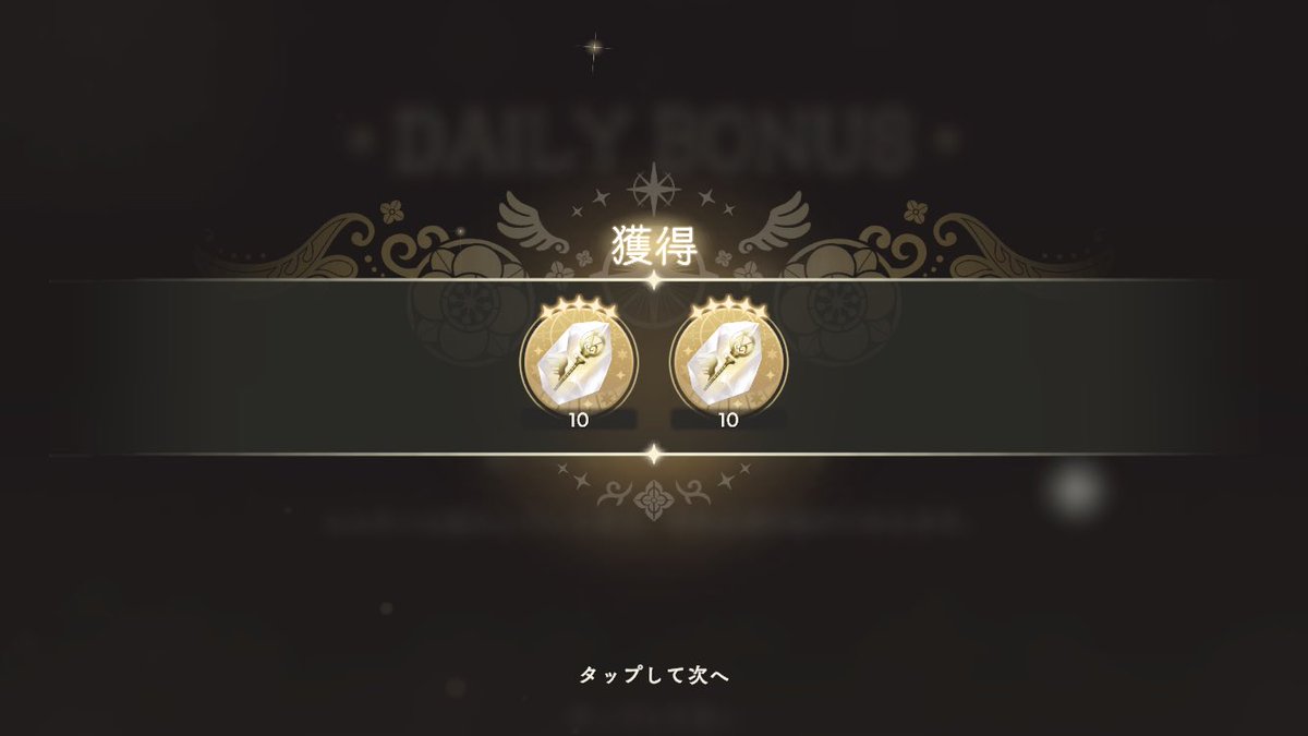 すげぇ油断した…