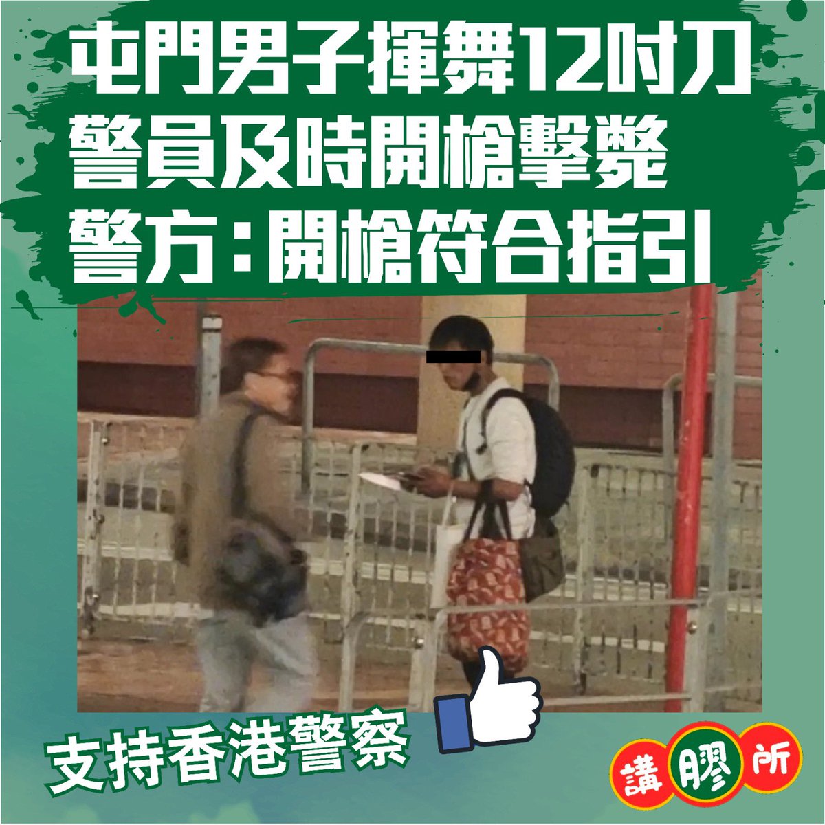 講膠所Talking Plastic tweet media
