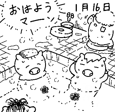 ブタさんたちはスパにやってきているようです。まずは体を洗い、湯につかって疲れを癒す…(*^ω^*)ホカホカ 