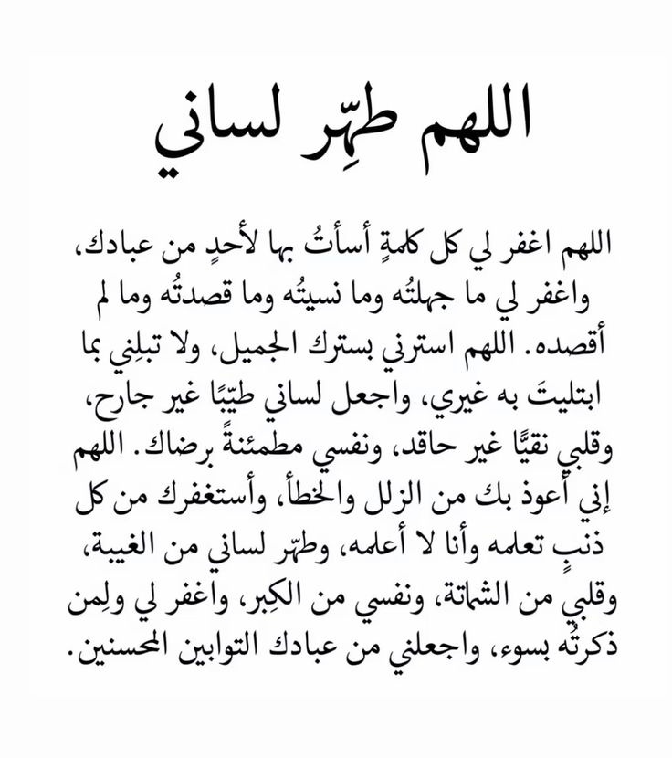 دعُـاء||ليطمئن قلبك (@zkrk_) on Twitter photo 