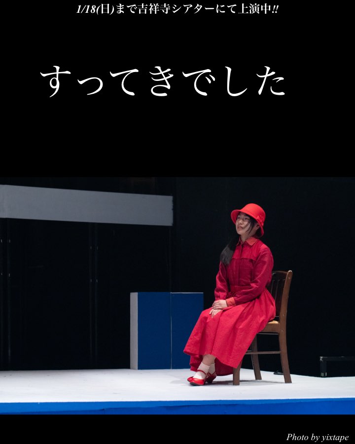 InfoOrgan's tweet photo. 明日以降もお席ございます！

https://t.co/JThHl2lFbH https://t.co/Chp8R1cCQm