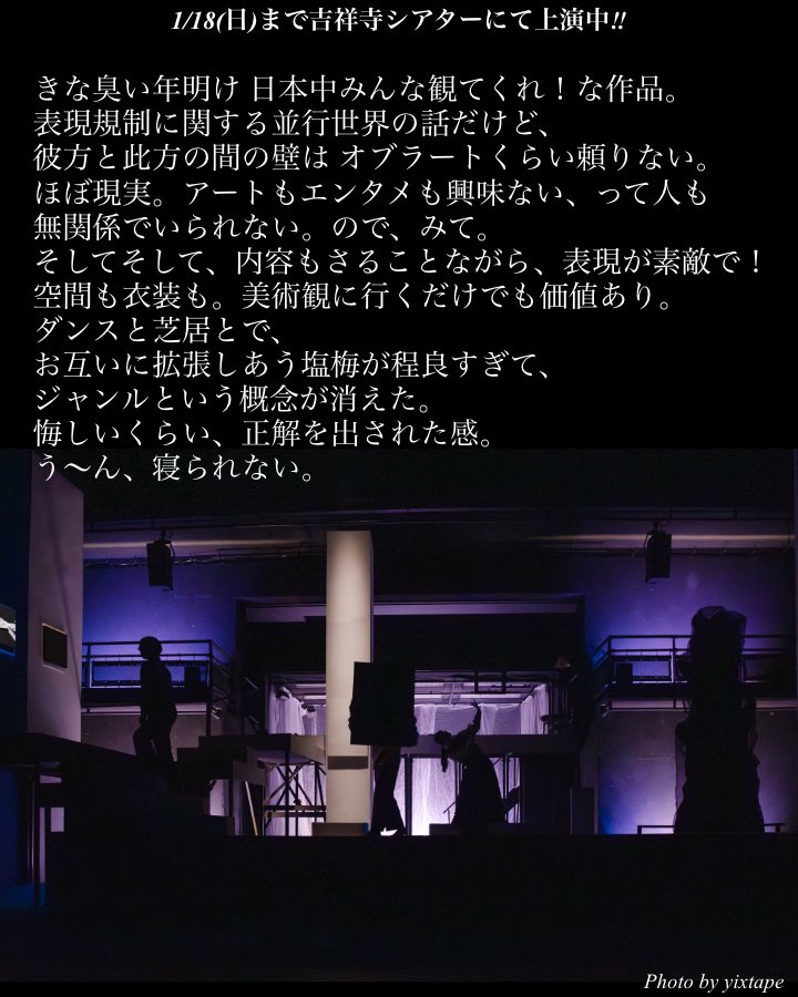 InfoOrgan's tweet photo. 明日以降もお席ございます！

https://t.co/JThHl2lFbH https://t.co/Chp8R1cCQm