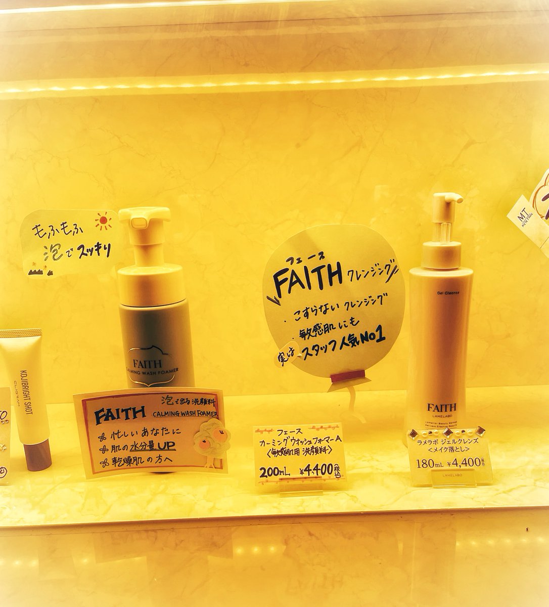 おはぷる〜🌞 出張で三重県津市にあるとある皮膚科クリニック様に行き