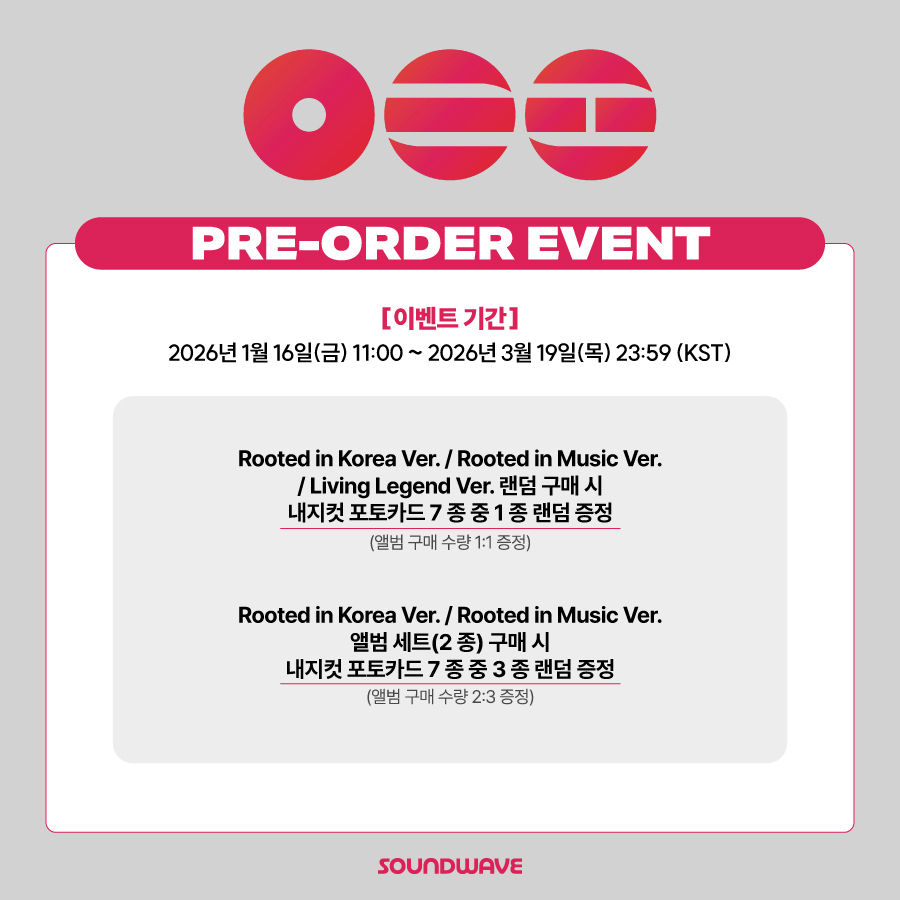 soundwave_korea's tweet image. #BTS #방탄소년단 
BTS THE 5TH ALBUM #ARIRANG 
PRE-ORDER EVENT OPEN 

🎁 Rooted in Korea Ver. / Rooted in Music Ver. / Living Legend Ver. 랜덤 구매 시
내지컷 포토카드 랜덤 증정

🎁 Rooted in Korea Ver. / Rooted in Music Ver. 앨범 세트(2종) 구매 시
내지컷 포토카드 랜덤 추가 증정…