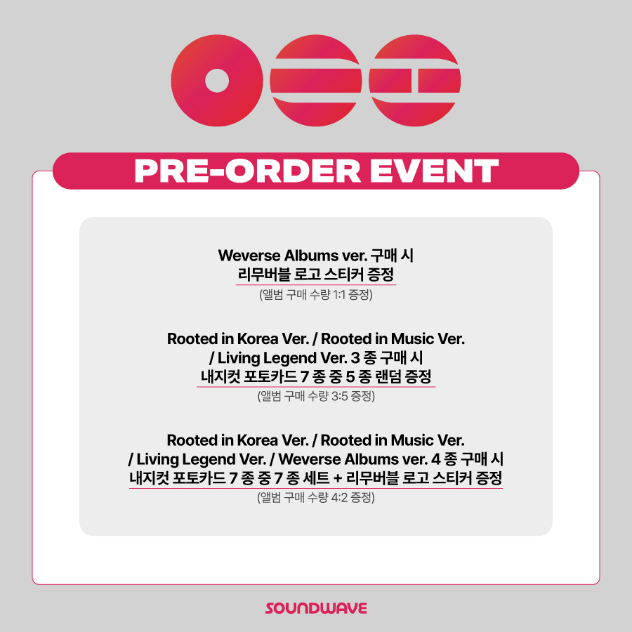 soundwave_korea's tweet image. #BTS #방탄소년단 
BTS THE 5TH ALBUM #ARIRANG 
PRE-ORDER EVENT OPEN 

🎁 Rooted in Korea Ver. / Rooted in Music Ver. / Living Legend Ver. 랜덤 구매 시
내지컷 포토카드 랜덤 증정

🎁 Rooted in Korea Ver. / Rooted in Music Ver. 앨범 세트(2종) 구매 시
내지컷 포토카드 랜덤 추가 증정…