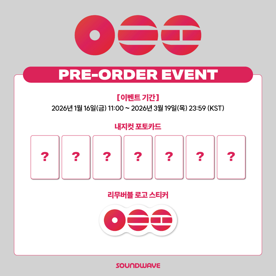 soundwave_korea's tweet image. #BTS #방탄소년단 
BTS THE 5TH ALBUM #ARIRANG 
PRE-ORDER EVENT OPEN 

🎁 Rooted in Korea Ver. / Rooted in Music Ver. / Living Legend Ver. 랜덤 구매 시
내지컷 포토카드 랜덤 증정

🎁 Rooted in Korea Ver. / Rooted in Music Ver. 앨범 세트(2종) 구매 시
내지컷 포토카드 랜덤 추가 증정…