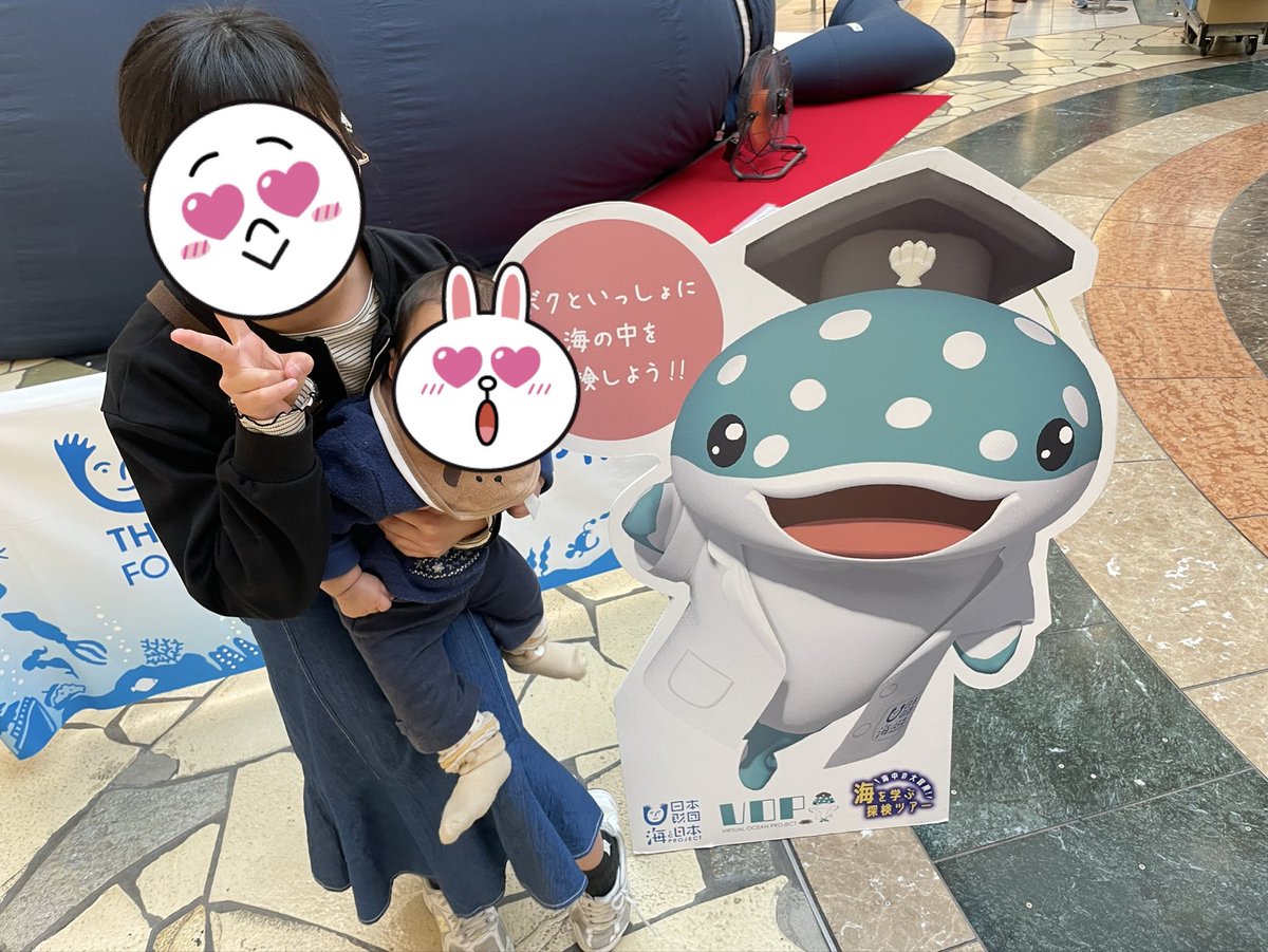 vop_butch's tweet photo. ダイナシティの思い出に浸りながら、今日は大阪のお友達に会いに向かってるブッチ🦈
#ブッチくん 
#VOP 
#海と日本プロジェクト https://t.co/JuWB2CiM87