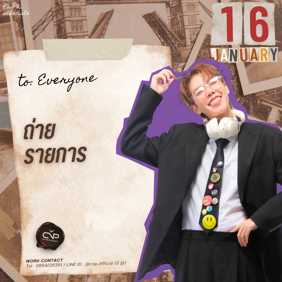 Paipai_Official's tweet image. 𝐏𝐀𝐈𝐏𝐀𝐈 ‘𝐬 𝐒𝐜𝐡𝐞𝐝𝐮𝐥𝐞 : 𝟏𝟔 𝐉𝐚𝐧𝐮𝐚𝐫𝐲 𝟐𝟎𝟐𝟔

🎥    ถ่ายรายการ
 _________________________________________ 
Work contact :
Tel. 086-4226351 และ @ cnp_official (มี @)

#paipaiofficial
#ป๊ายปายโอริโอ้
#PaiPaiorio
#cnp_orio