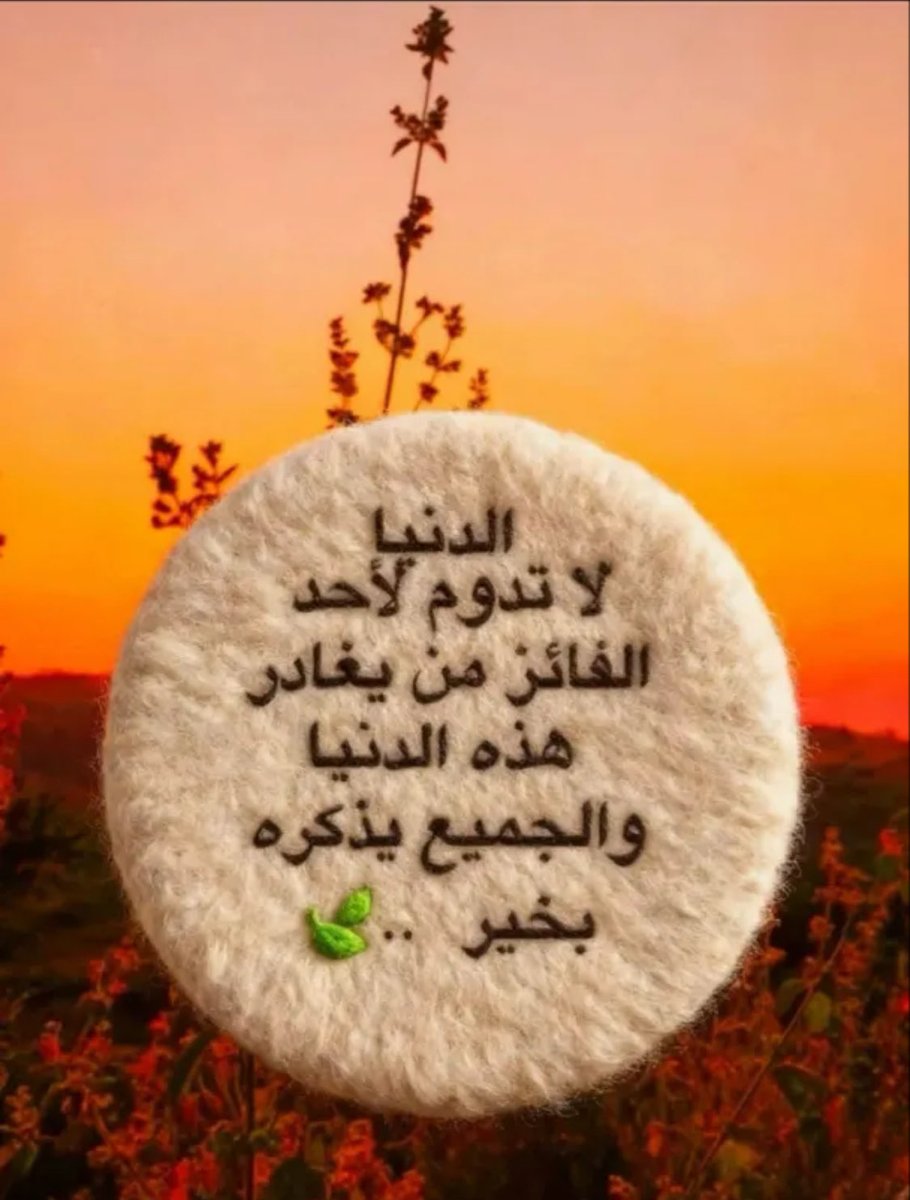 M7ry22's tweet photo. https://t.co/F1Q6lvsHlL