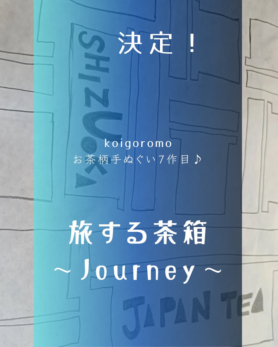 こひごろもkoigoromo tweet media