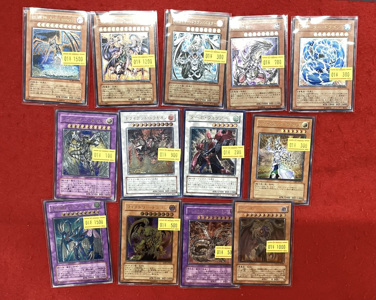 遊戯王、デュエマ、ポケカまとめ売り 遊戯王 販売情報】 こちらの商品入荷です‼️ 状態確認もできますので