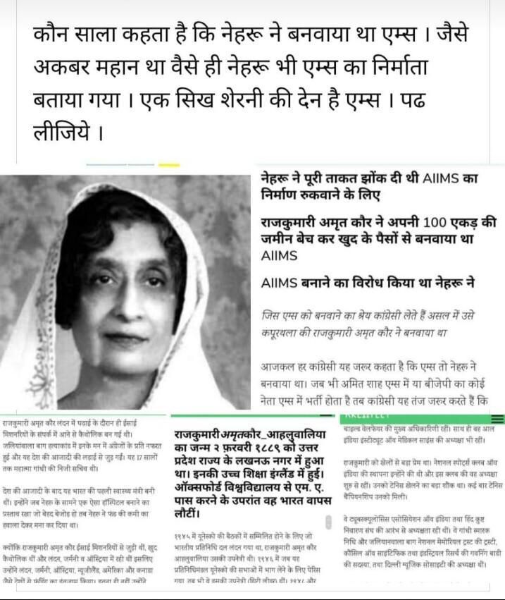 <a href="/jpsin1/">🇮🇳Jitendra pratap singh🇮🇳</a>