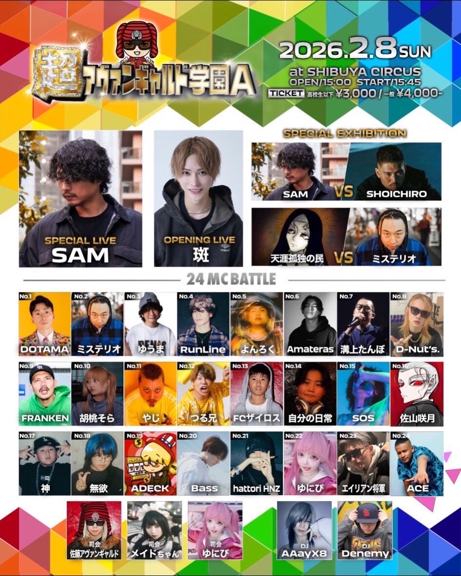 ACE ラッパー tweet media