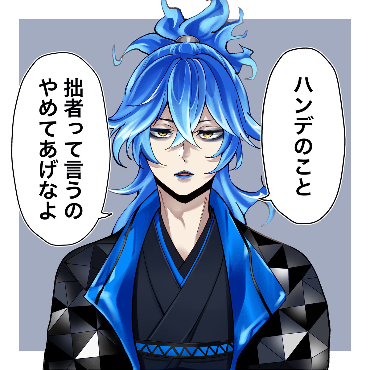 新年早々おもしれー男すぎる