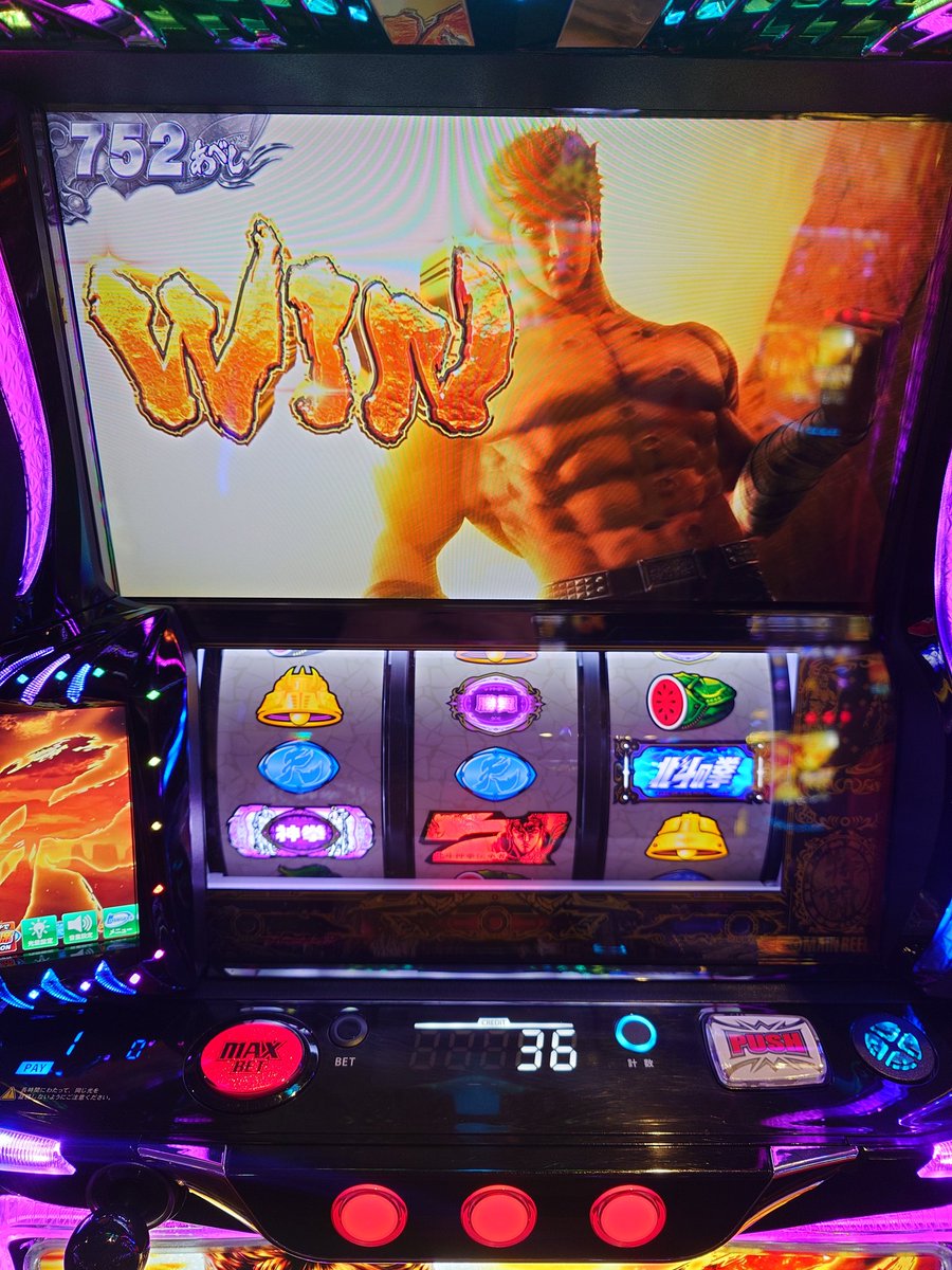 入場抽選は80人中74番と健闘し、狙い台は取れたのですが、状況把握から