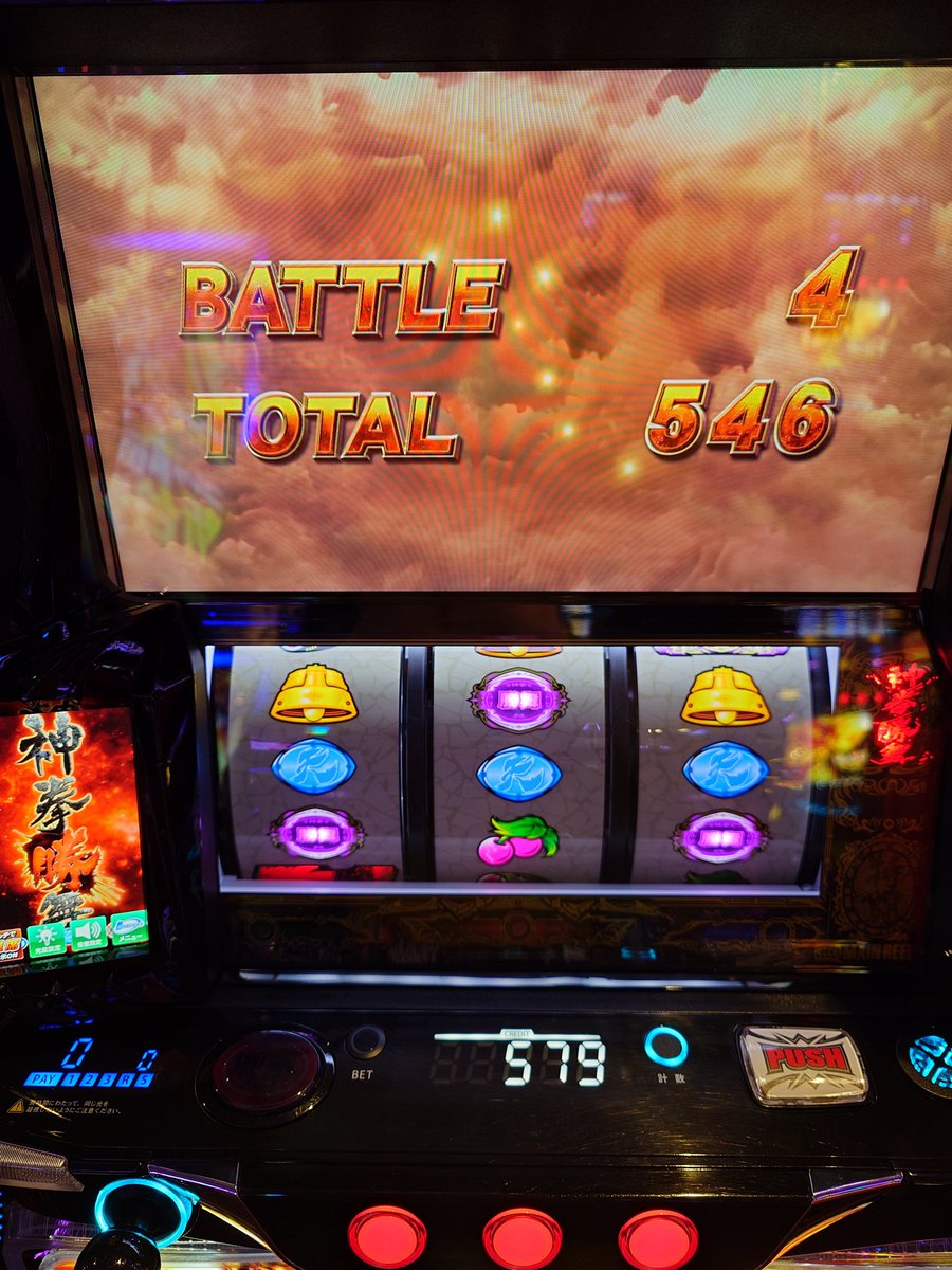 入場抽選は80人中74番と健闘し、狙い台は取れたのですが、状況把握から