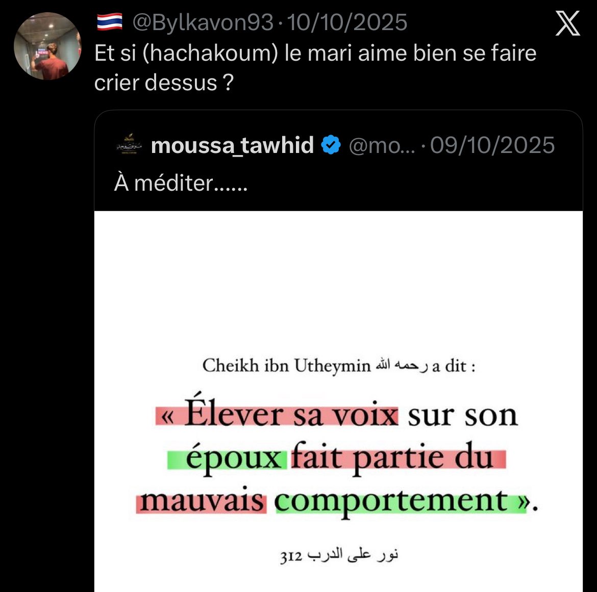 ChieefSosa300's tweet image. 