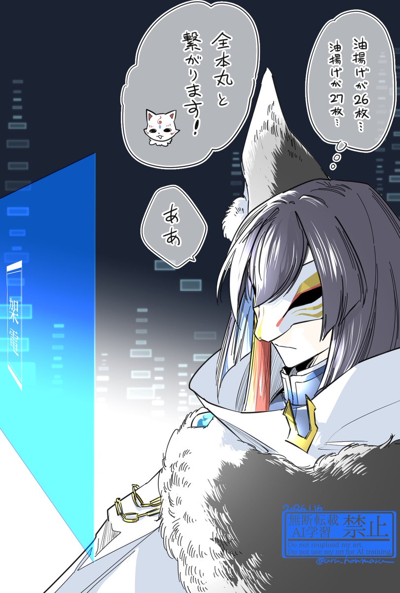 うる🎋 tweet media