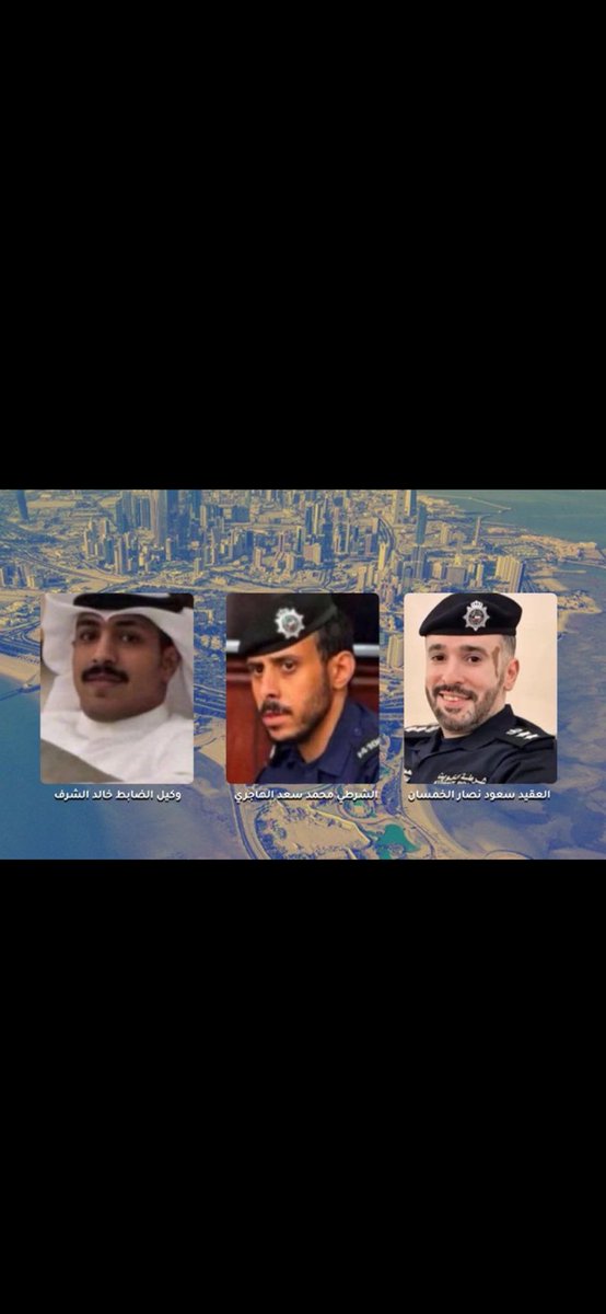 #رتويت_ودعاء_لاتقف_عندك

 بأمّس الحاجة لدعائكم

﴿وَإِذَا مَرِضْتُ فَهُوَ يَشْفِينِ﴾

نسأل الله تعالى الشفاء العاجل

للعقيد #سعود_نصار_الخمسان
والشرطي #محمد_سعد_الهاجري
ووكيل الضابط #خالد_الشرف

إثر تعرضهم لحادث #حريق_السجن_المركزي في مقر عملهم

اسأل الله العظيم رب العرش العظيم