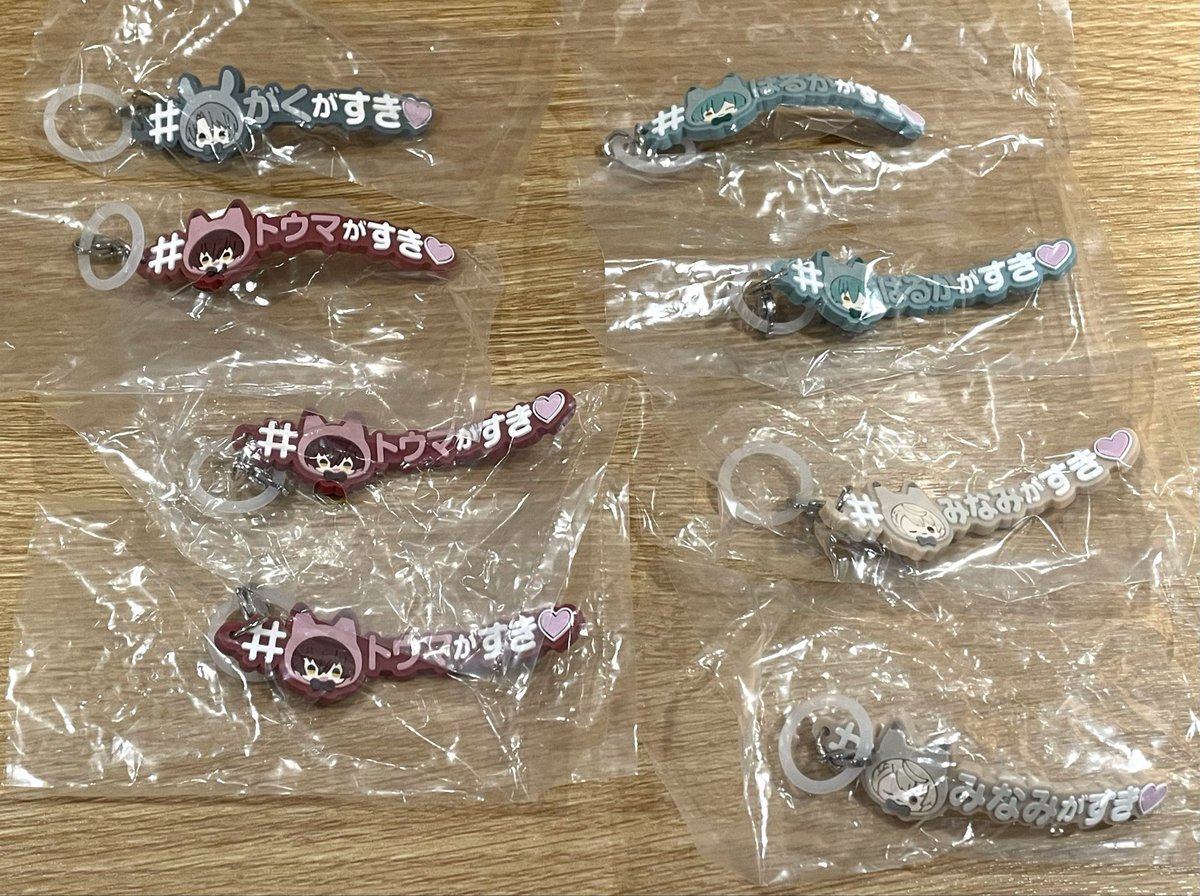 Mihuyu02's tweet photo. 【譲渡】アイナナ  アイドリッシュセブン めじるしアクセサリー 王様プリンと一緒 vol.1 /ハッシュタグつけるver.

譲）🍮三月1 ナギ2 

 　#️⃣ 大和2 三月3 壮五1 楽1 トウマ3 
           悠2 巳波2

求）定価

都内(池袋優先)でのお手渡し希望。

検索からもお気軽にお声がけください。 https://t.co/mIClXA8x8u