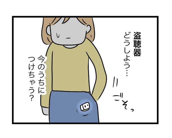 5万インプありがとうございます 