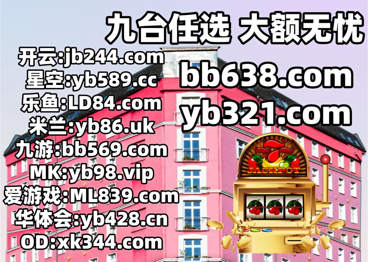 LumpySpaceMango's tweet image. 🌓💦🦥⛑🔝 
开云体育 ️ 乐鱼体育 
足球竞彩 
打飞机 🐊 OD真人 
洛阳博物馆情况说明