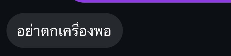 bubblebabe_'s tweet image. ดิชั้นมีทรัสอิชชู่กับสิ่งนี้ค่ะ