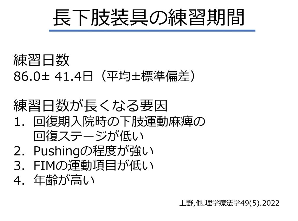 篠周平/理学療法士/臨床と教育 tweet media
