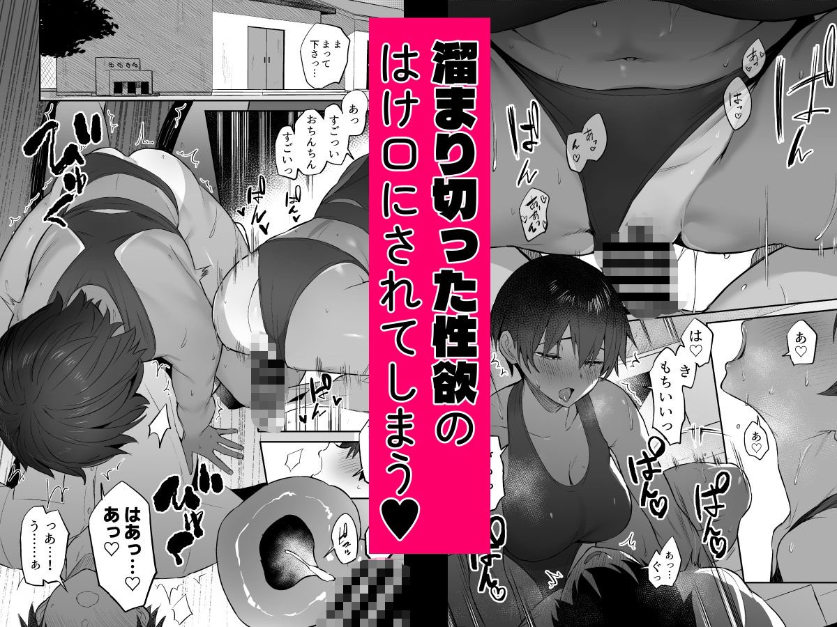 C107で出した新刊ですが本日から配信開始されました!
よろしくお願いします。
サンプルをツリーに繋げておきます!

性欲つよつよ陸上部に搾り取られる話(赤柴本舗)|https://t.co/xXx4YZZZkp 