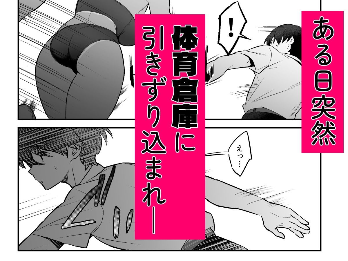 C107で出した新刊ですが本日から配信開始されました!
よろしくお願いします。
サンプルをツリーに繋げておきます!

性欲つよつよ陸上部に搾り取られる話(赤柴本舗)|https://t.co/xXx4YZZZkp 