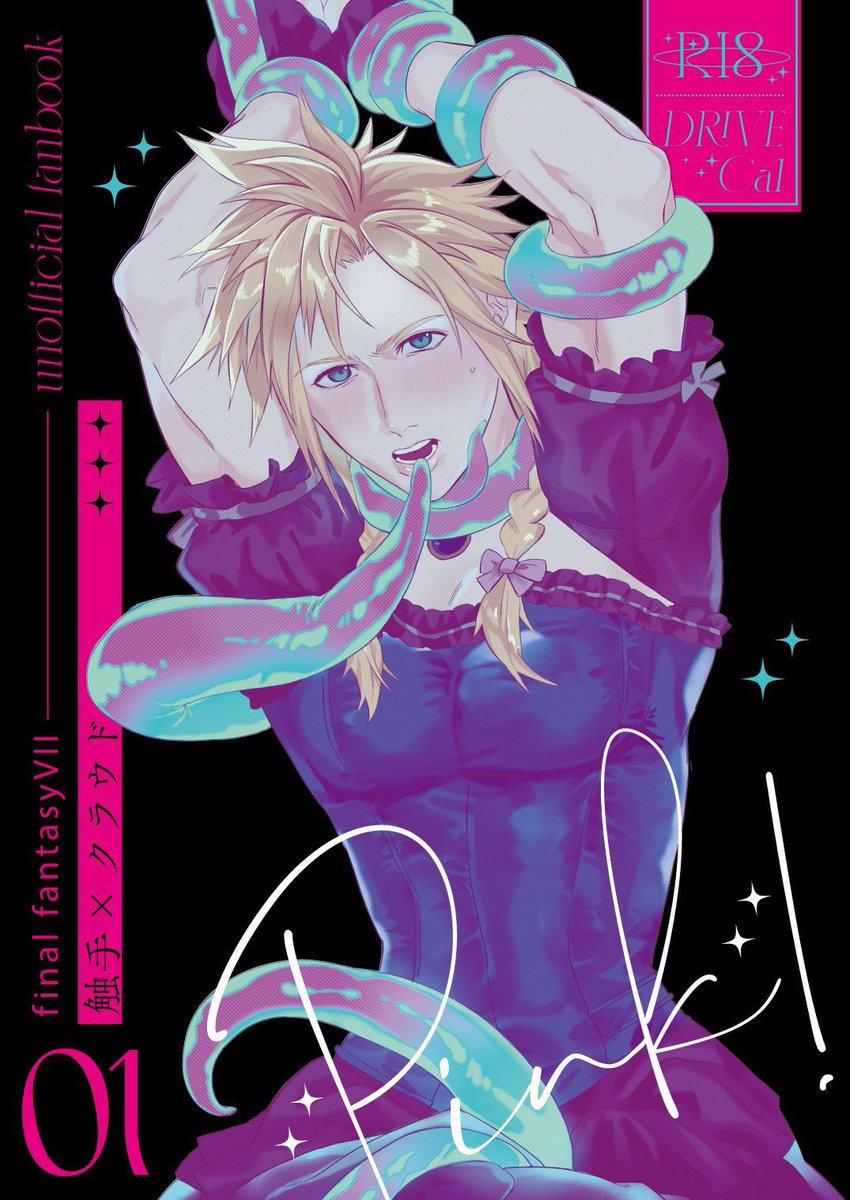 Cal/3/29大阪ｲﾝﾃ tweet media