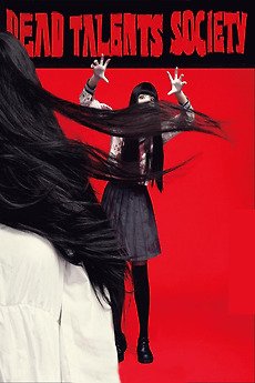 Screaming Through The Ages tweet media