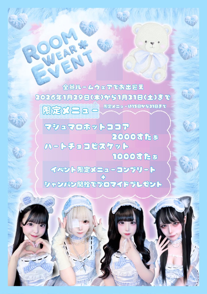 るるちゃん (@ruru_chan_o) / Posts / X