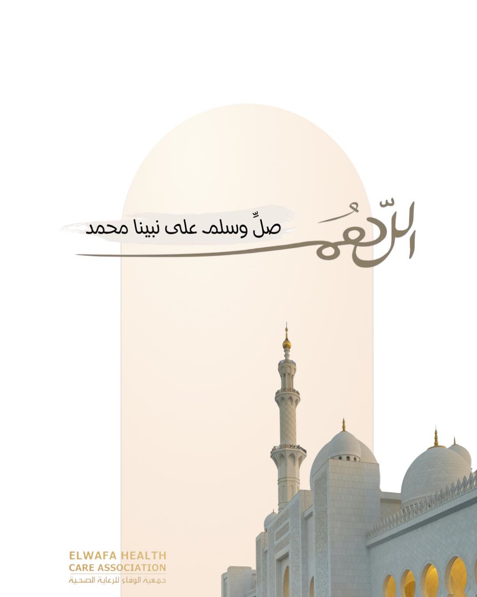 - قال رسول الله ﷺ  :
       "إن خير أيامكم يوم الجمعة
        فأكثروا عليَّ من الصلاة فيه"