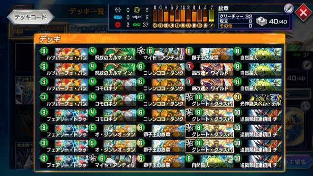 フィッシュサンズ tweet media