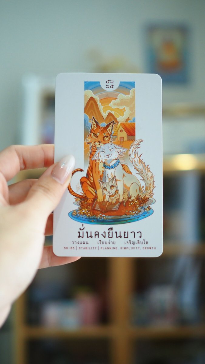 beyond_duang119's tweet photo. Destiny Message 🍀

ช่วงนี้เวลาทำอะไร
ขอให้มีการวางแผนให้ดี
และทำสิ่งนั้นด้วยความมีวินัย
จะทำให้ชีวิตก้าวหน้าได้

อย่าลืม "รับพลังงานดีๆ🙏🏻" แบบนี้ด้วยการ
กดไลค์ กดติดตาม กดแชร์ ให้ผมด้วยน้า

#ดูดวง #พลังงานดีๆ #กำลังใจ https://t.co/uQWL2goPK3