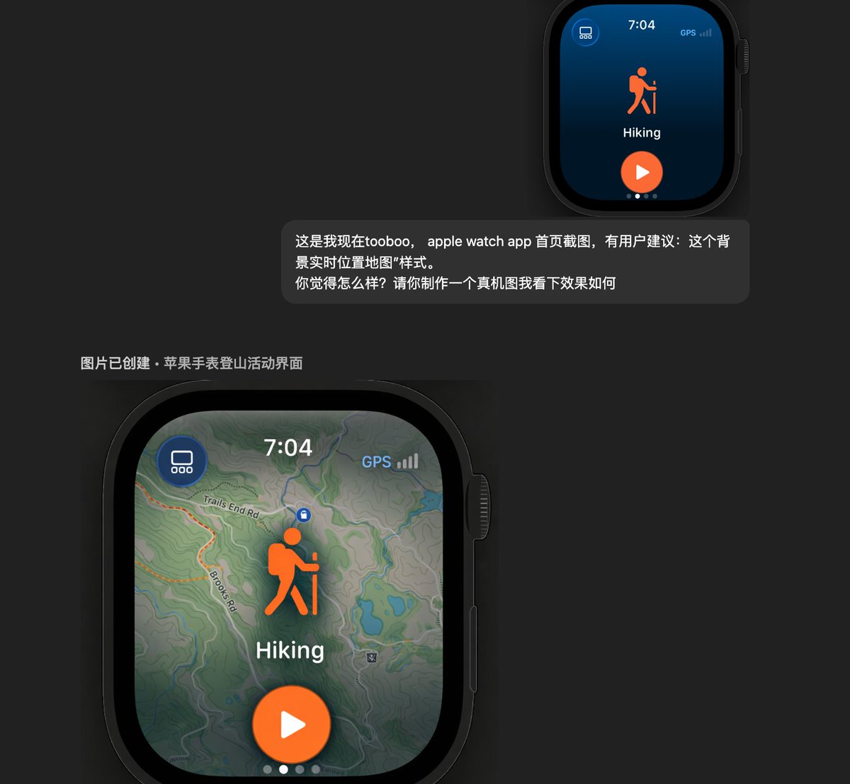 GPT 又否掉了一个： 地图背景会带来几个问题： 信息噪音增加（等高线、道路、水系） 对比度更难控制（尤其你用的是深色