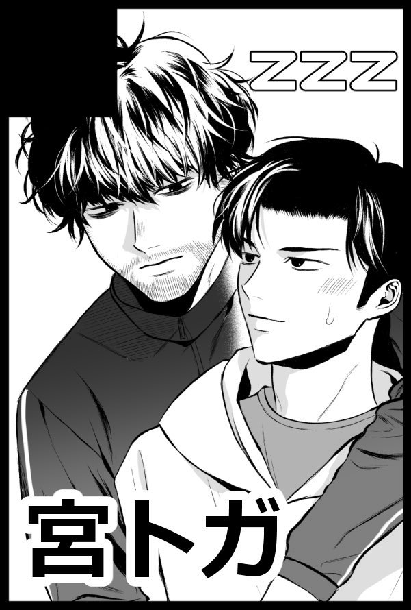 睡眠 東1い19a tweet media