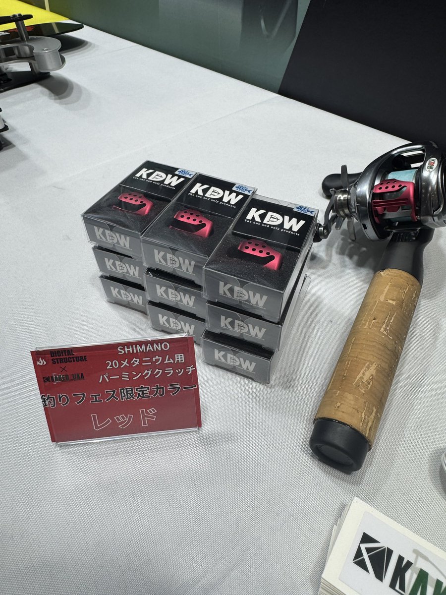 HayanoGuideS's tweet image. 釣りフェス2026 デジタルストラクチャー×ハーツマリンブースです😊

3日間お待ちしてます🫡

物販は、釣りフェス限定DSラダーやクラッチ、HMカスタムルアーズのクワッズキラー等があります😊