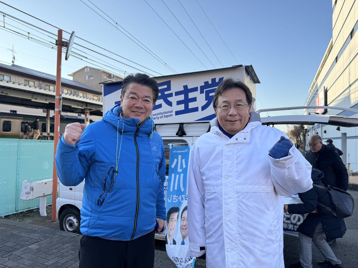 枝野幸男事務所 tweet media