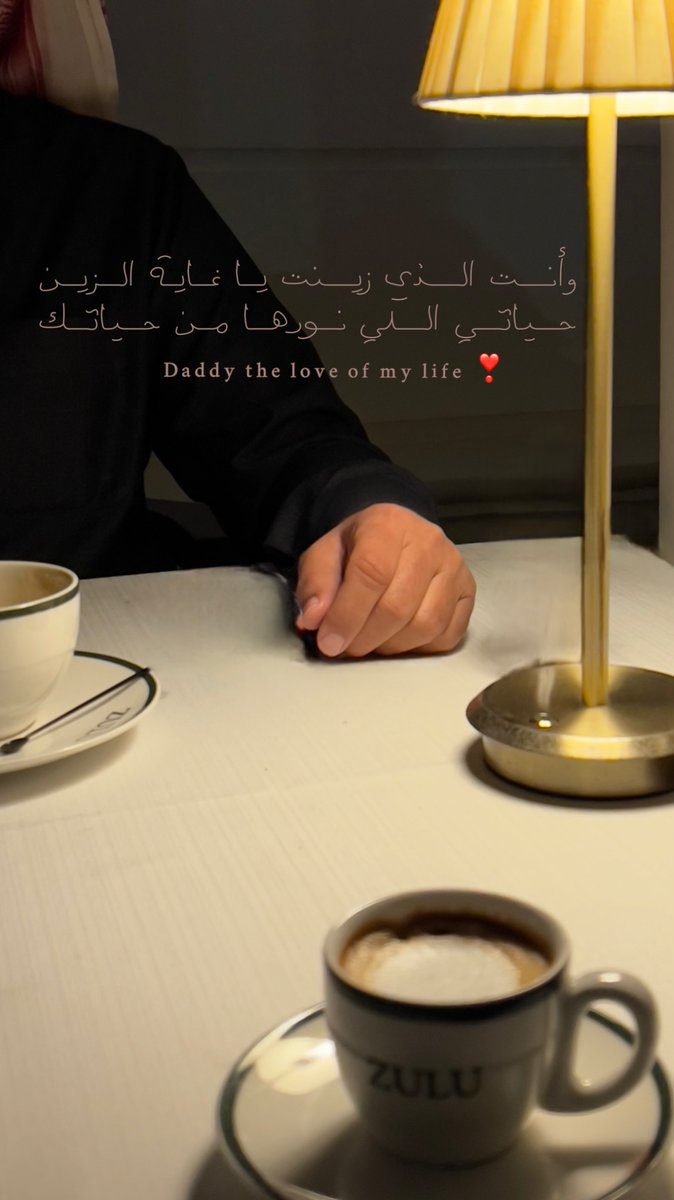 i26ap's tweet photo. ليت العُمر يهدى و أهديك عمري..
بابا 🤍 https://t.co/wJ2Msm8A9a