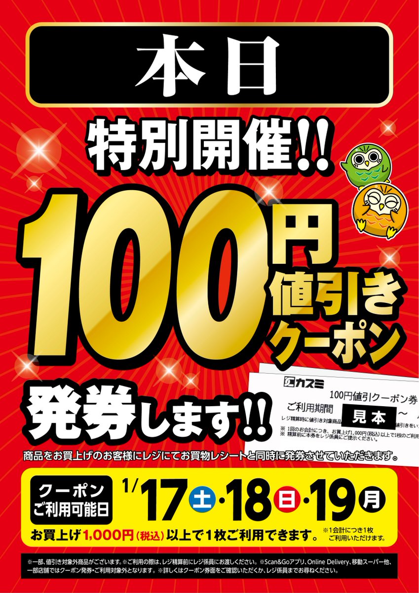 おはようございます☀️ ちょっと前までお正月だったのに、 気づけば月