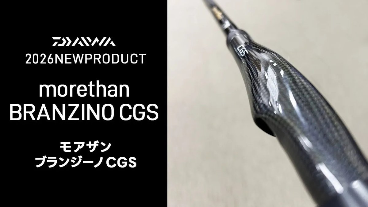 fimoTV更新】 本日より釣りフェス2026開催🎣✨ fimoTVでは下記の注目の