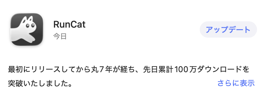 takashings's tweet photo. おめでとうございます!
#RunCat https://t.co/ZIW7QrZgS5