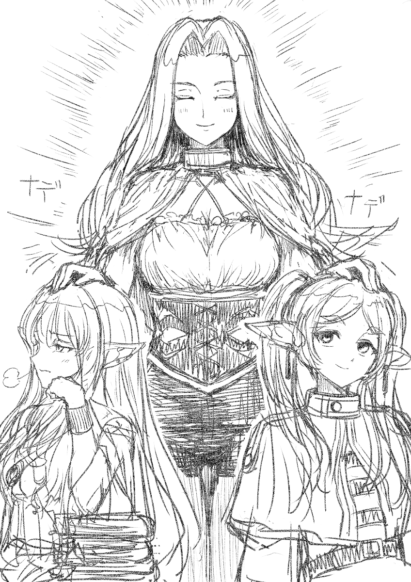 メトーデさん出てくるかなぁ
#フリーレンFA 
