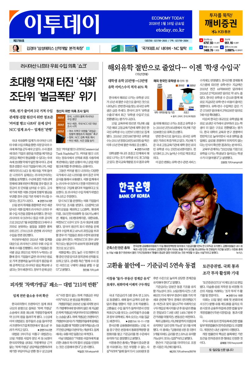 이더리움현금화[구글도배,구글찌라시 텔 𝐒𝐄𝐎𝟗𝟐𝟏]장외거래업체.pin