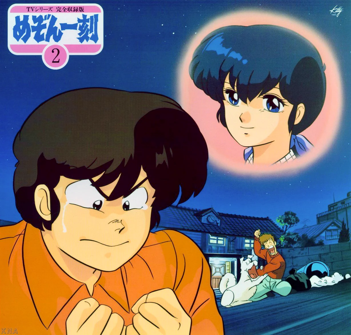 Maison Ikkoku Fan Account🌸🐤🌸 on X: 