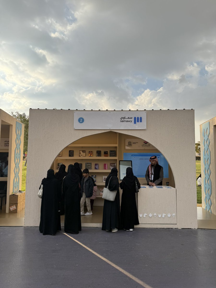 pe__cr's tweet photo. الحمدلله، أتممنا مشاركتنا بنجاح في 'مهرجان الكُتّاب والقُرّاء' بمدينة الطائف.
كانت فرصة م��يزة للتواصل مع الجمهور والمهتمين من خلال جناحنا في (سماوي). نشكر هيئة الأدب والنشر والترجمة على جهودهم في إنجاح هذا الحدث الثقافي، ونسأل الله التوفيق في قادم الأيام.
#مهرجان_الكتّاب_والقرّاء https://t.co/hr5zGu1qI5