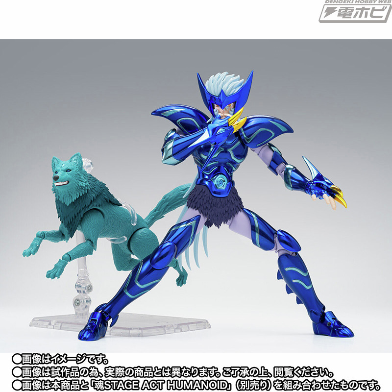 昨日の話題】「聖闘士聖衣神話EX」シリーズで展開中の神闘士が7年越し